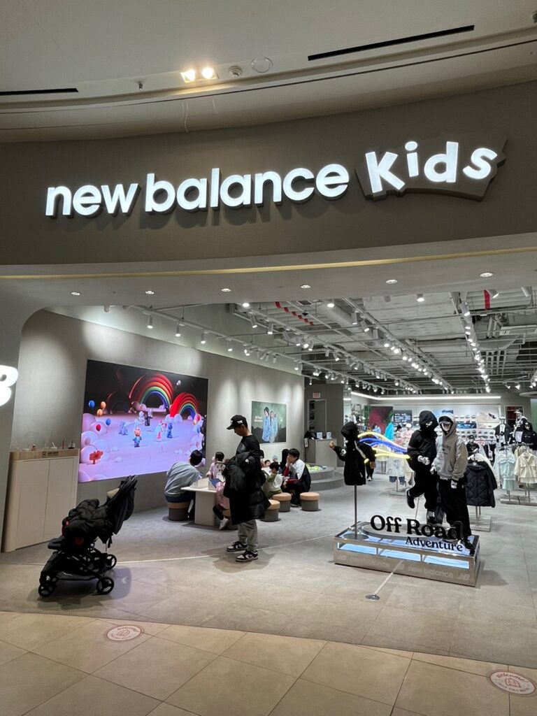 뉴발란스 키즈 530 매장