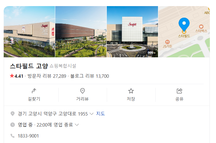 뉴발란스 키즈 530 구매처