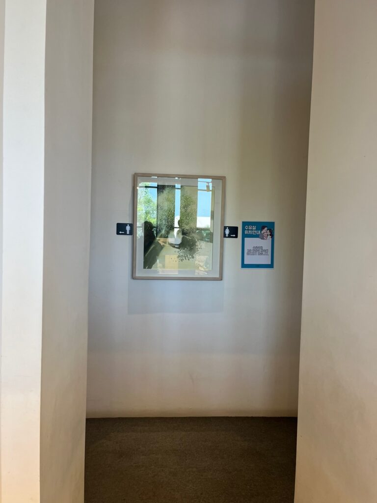 김포 수산공원 화장실1