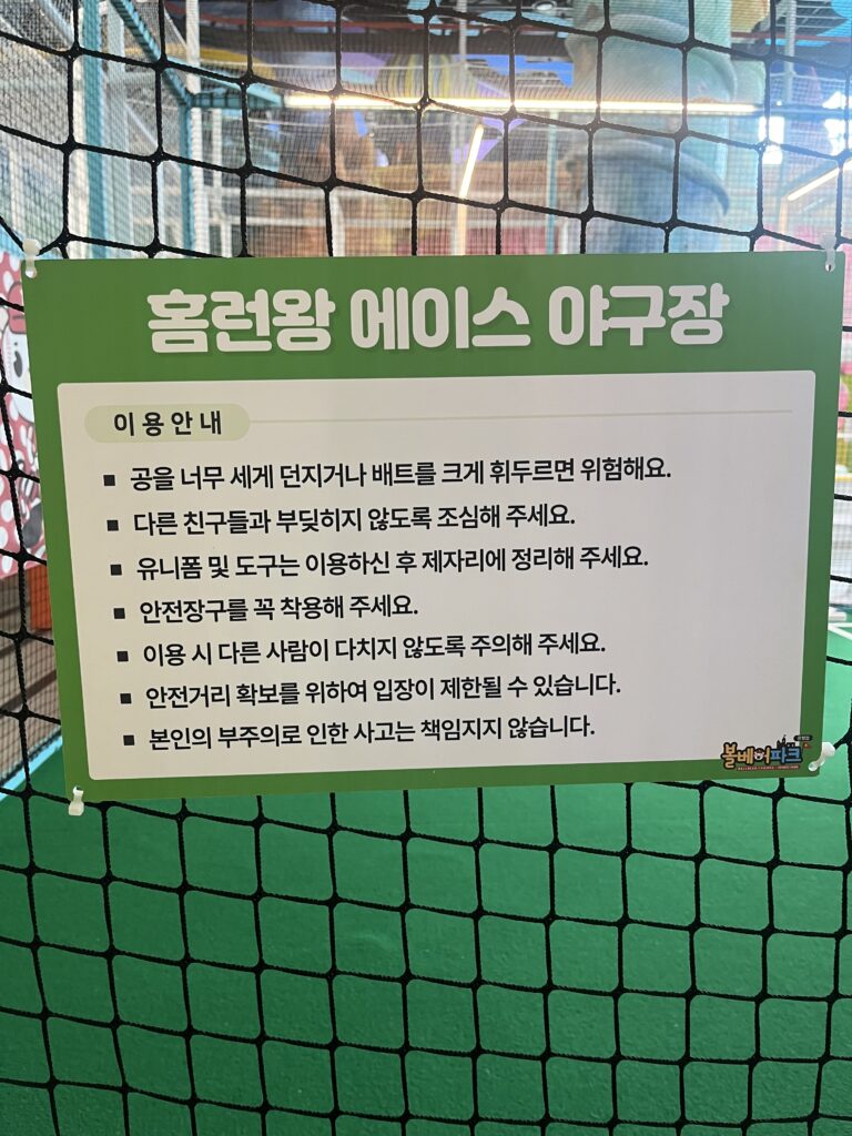 야구1